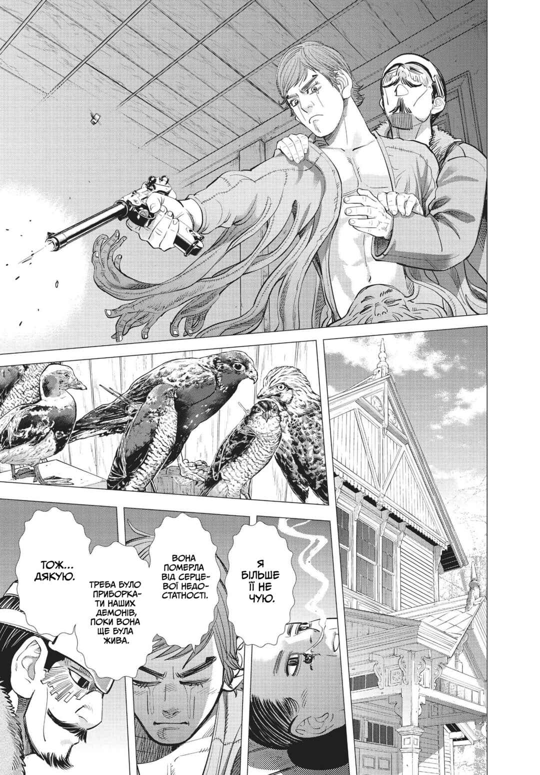 Golden Kamuy Chapter 72 - Page 14
