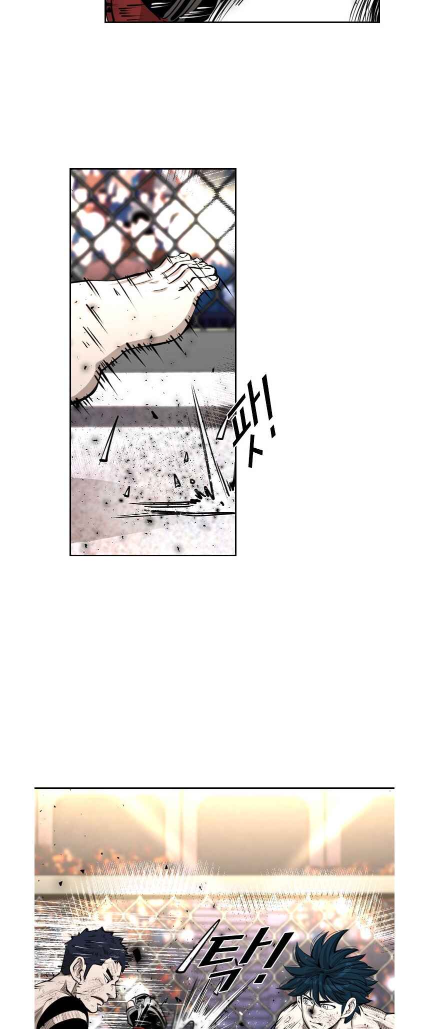 Shark Chapter 216 - Page 10
