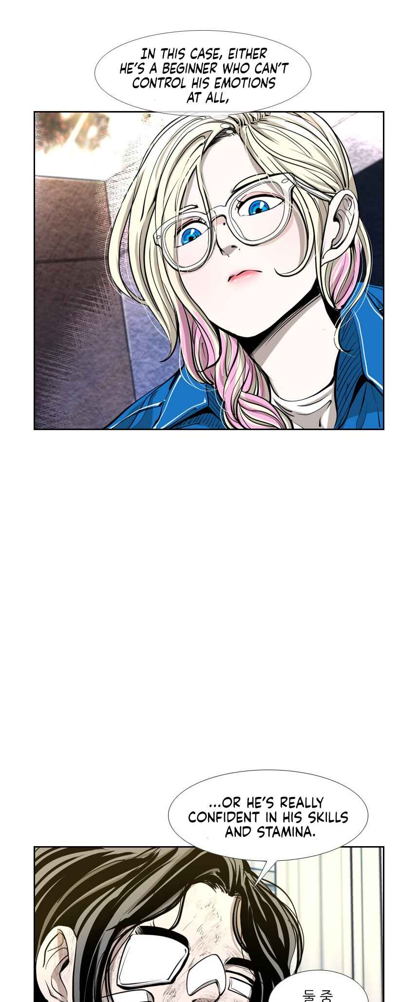 Shark Chapter 216 - Page 14