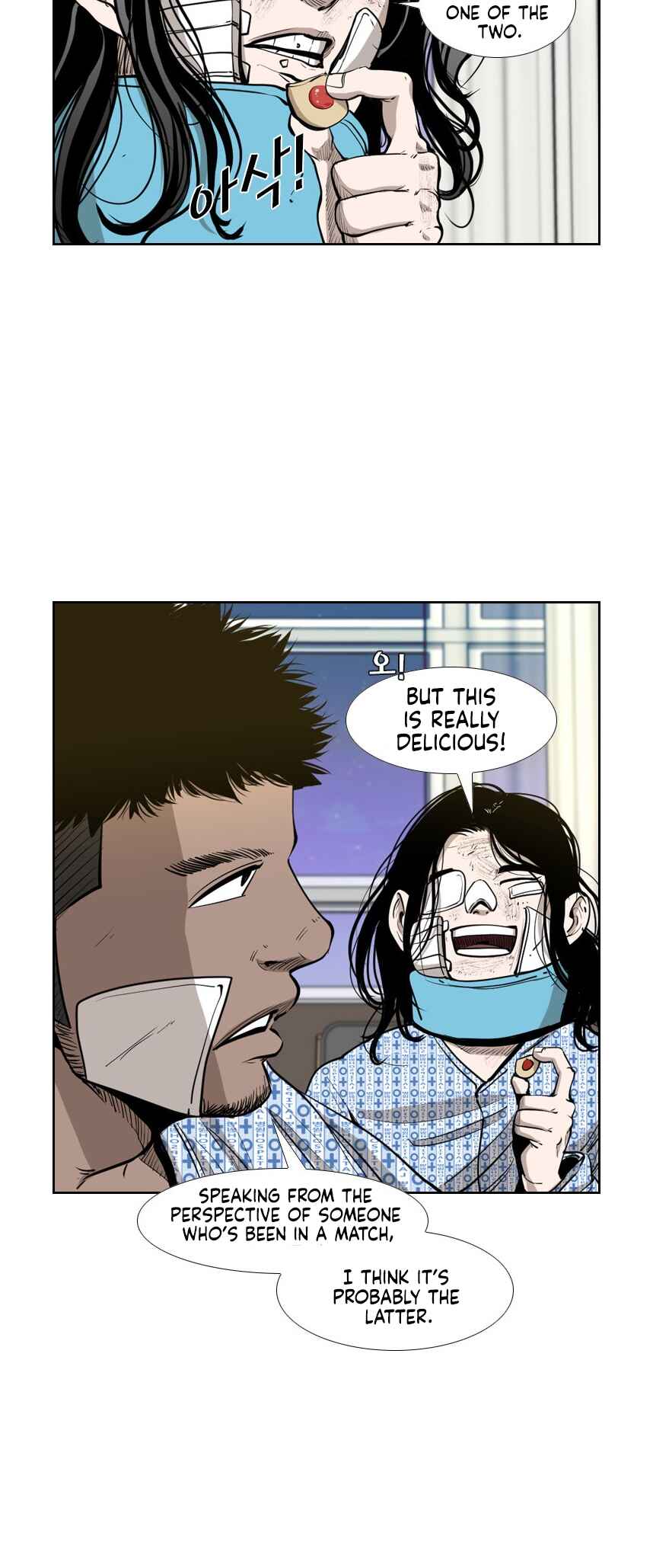 Shark Chapter 216 - Page 15