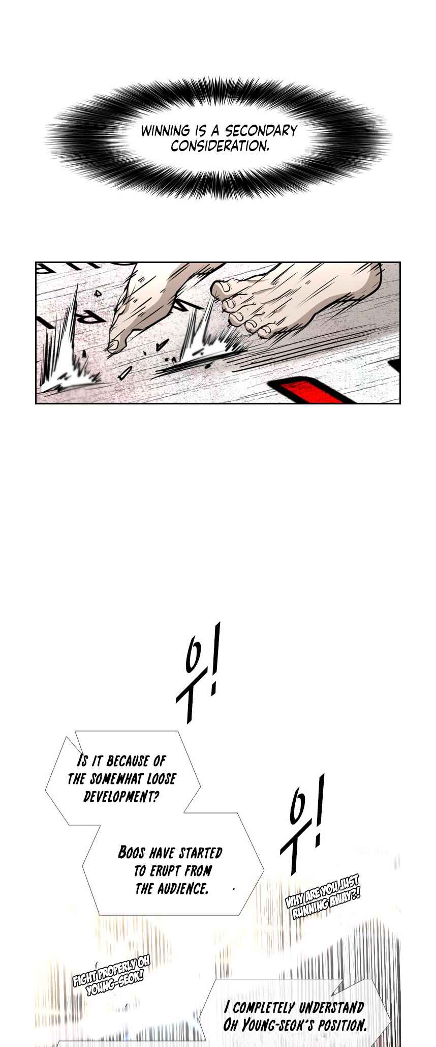 Shark Chapter 216 - Page 30