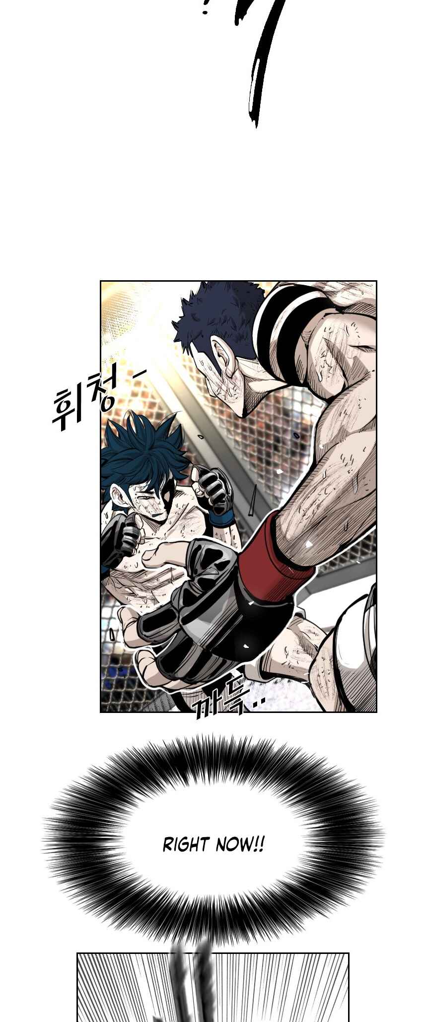 Shark Chapter 216 - Page 37