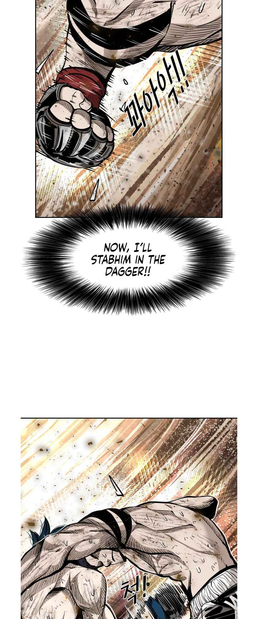 Shark Chapter 216 - Page 42