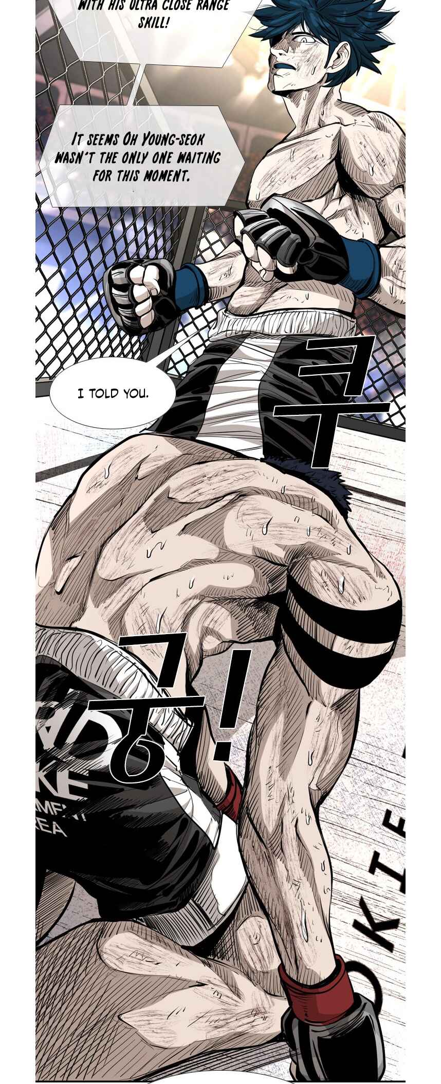 Shark Chapter 216 - Page 50