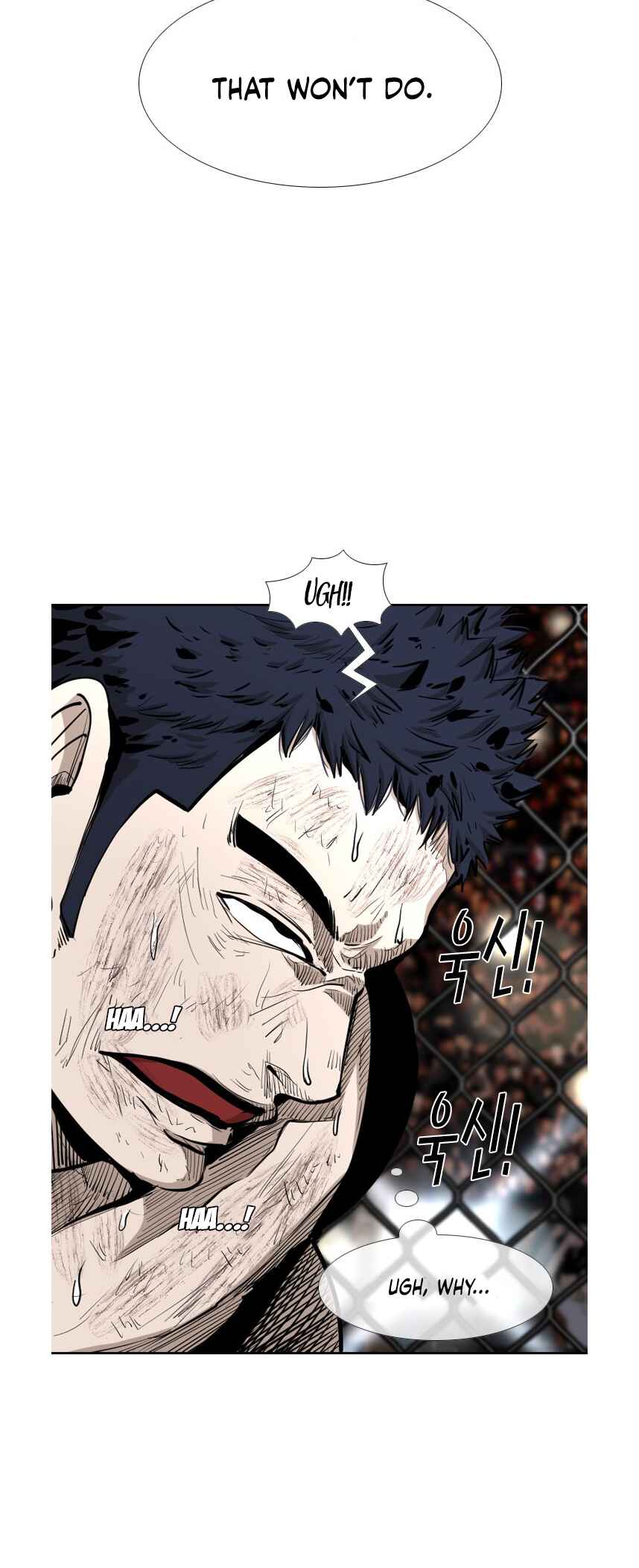 Shark Chapter 216 - Page 51