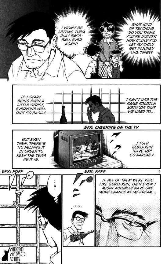 Major Chapter 65 - Page 17
