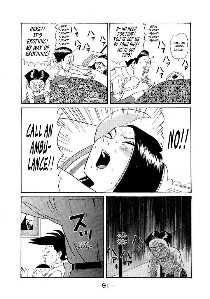 Go! Ina Junior High Ping-Pong Club Chapter 110 - Page 17