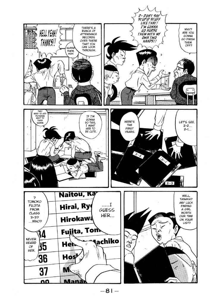 Go! Ina Junior High Ping-Pong Club Chapter 110 - Page 7