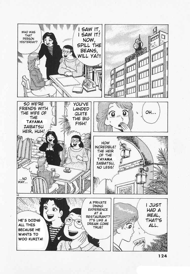 Oishinbo Chapter 174 - Page 10