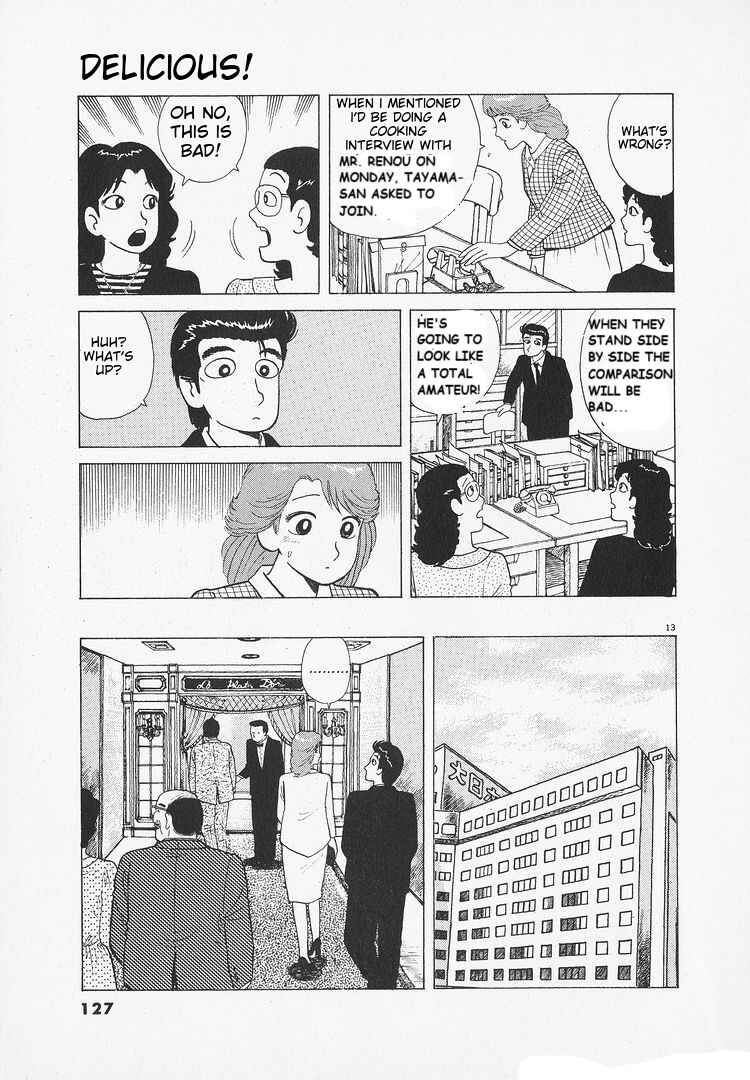 Oishinbo Chapter 174 - Page 13
