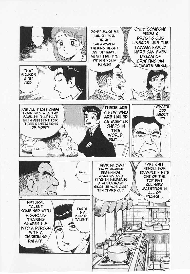Oishinbo Chapter 174 - Page 16