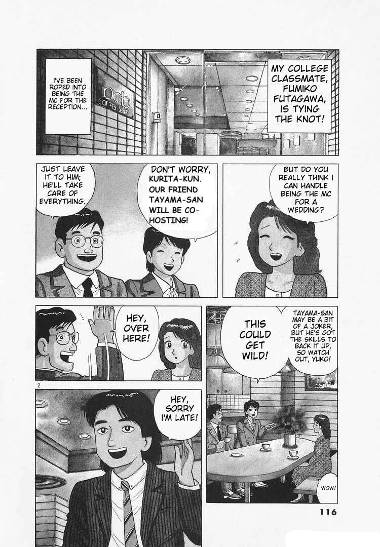 Oishinbo Chapter 174 - Page 2