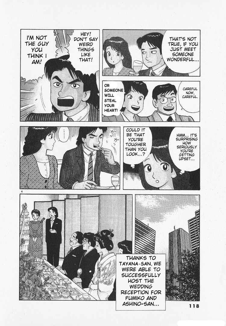 Oishinbo Chapter 174 - Page 4