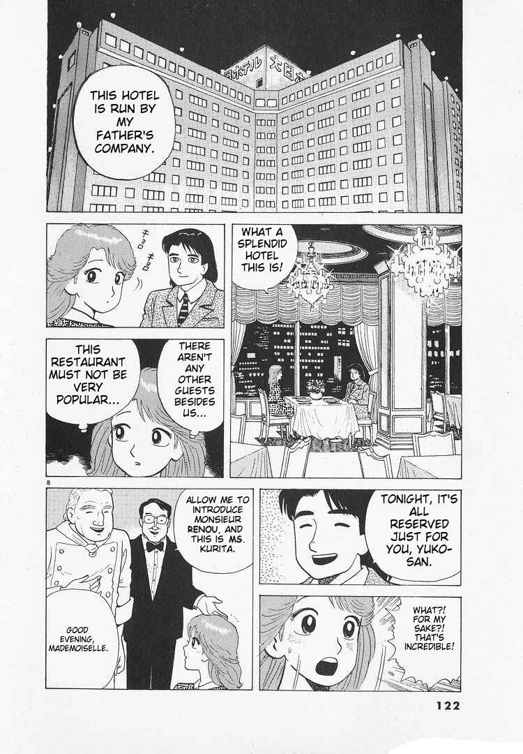 Oishinbo Chapter 174 - Page 8