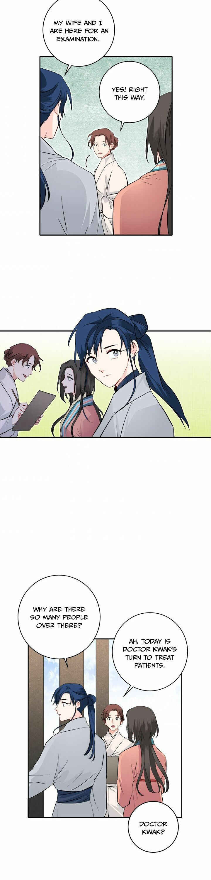 Yeon Lok Heun Chapter 71 - Page 19