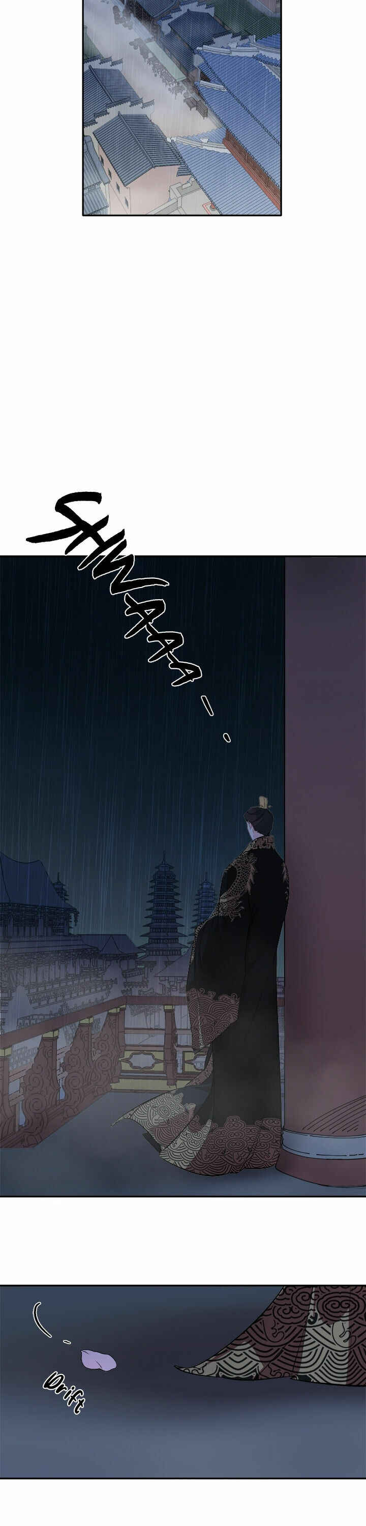 Yeon Lok Heun Chapter 71 - Page 8