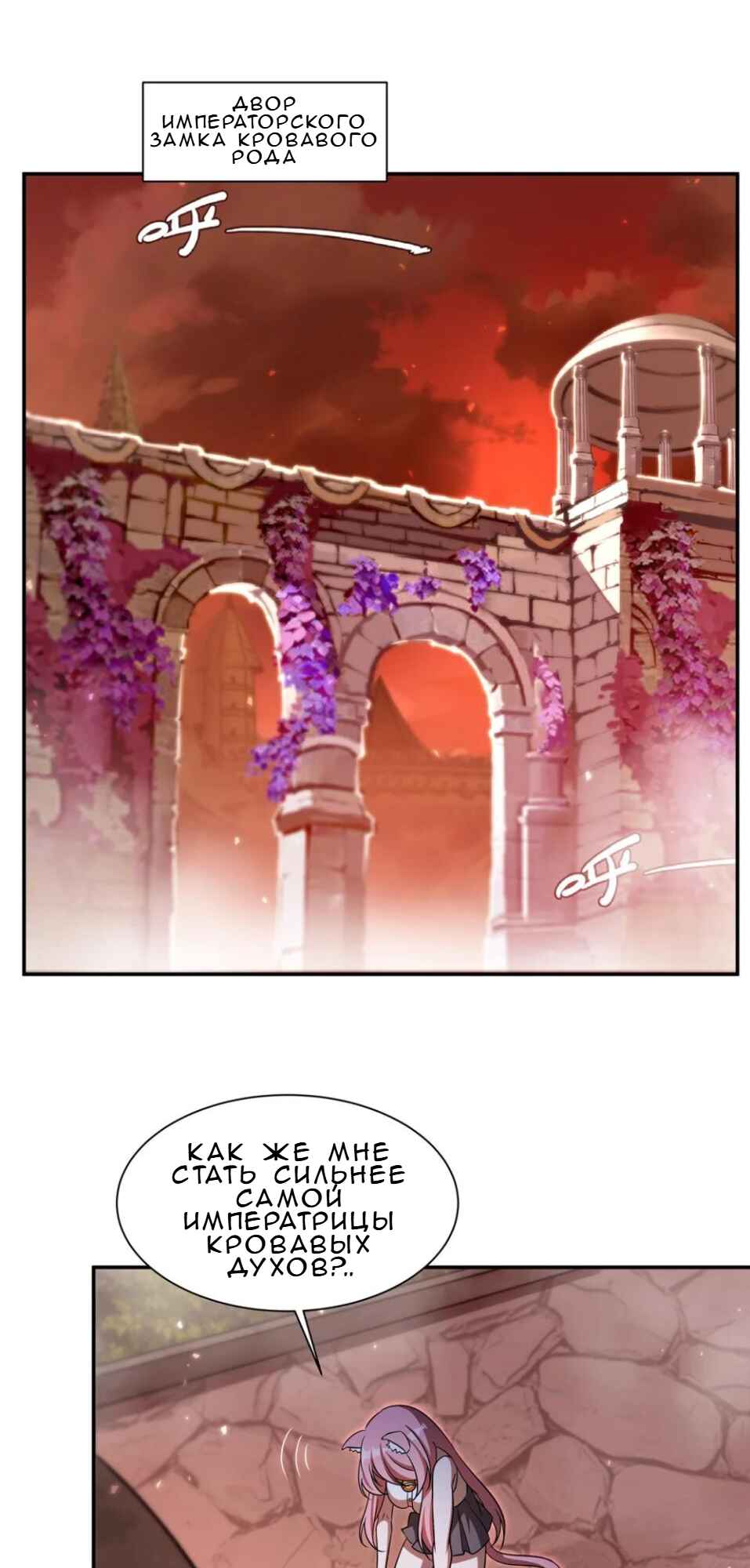Xuè Jī yǔ Qíshì Chapter 351 - Page 16