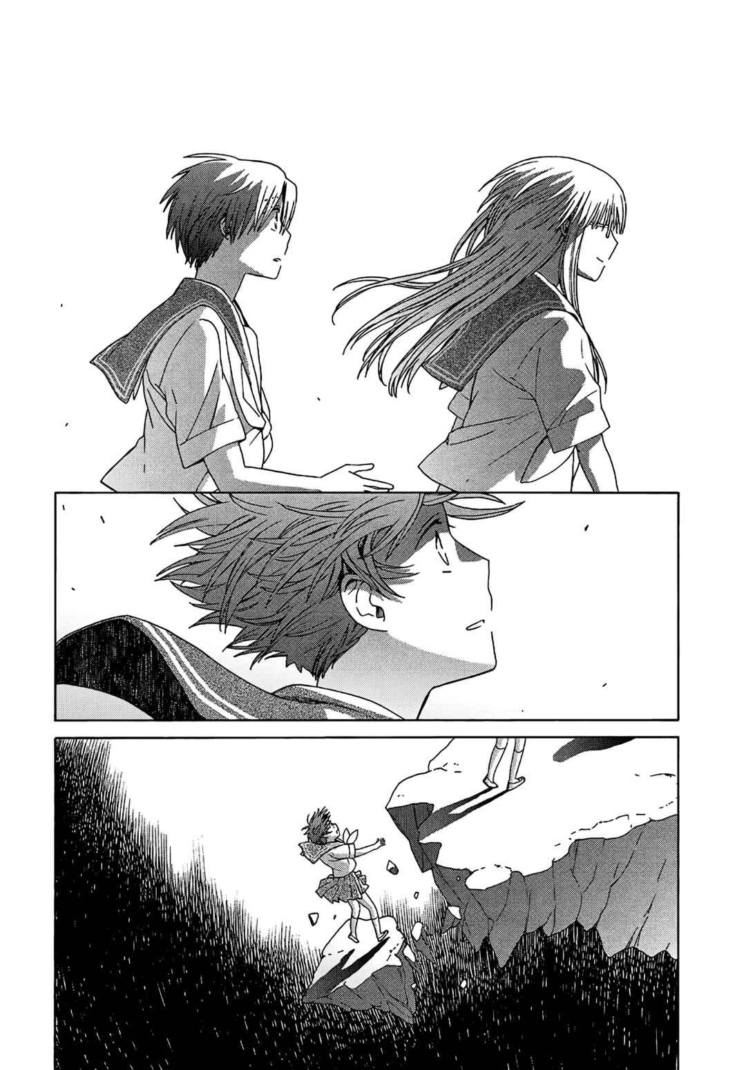Reliance Chapter 21 - Page 19