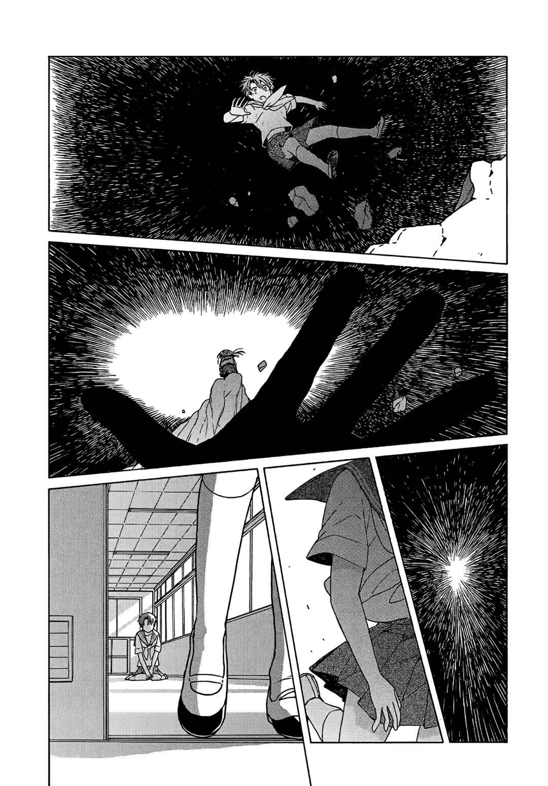 Reliance Chapter 21 - Page 20