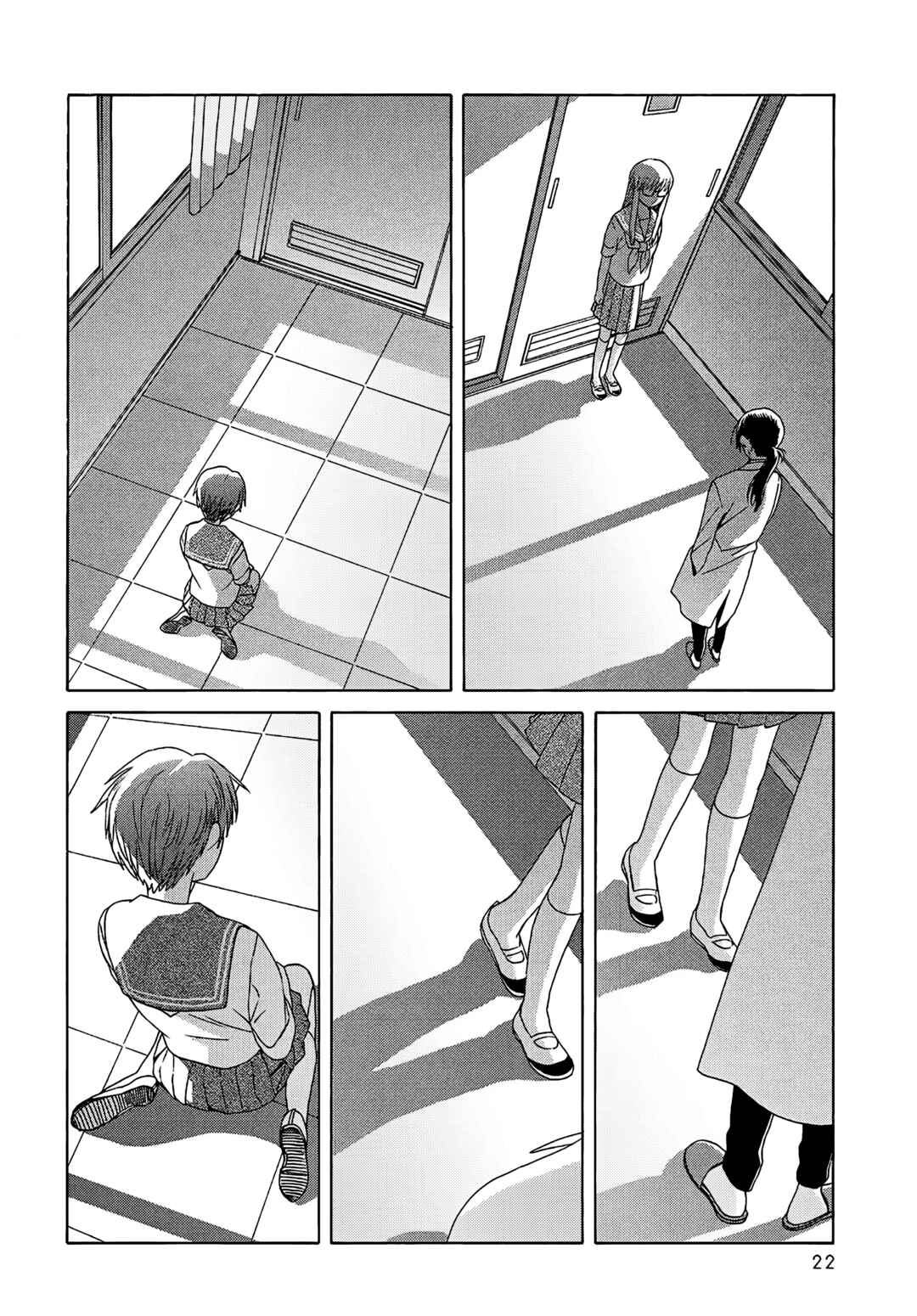 Reliance Chapter 21 - Page 21