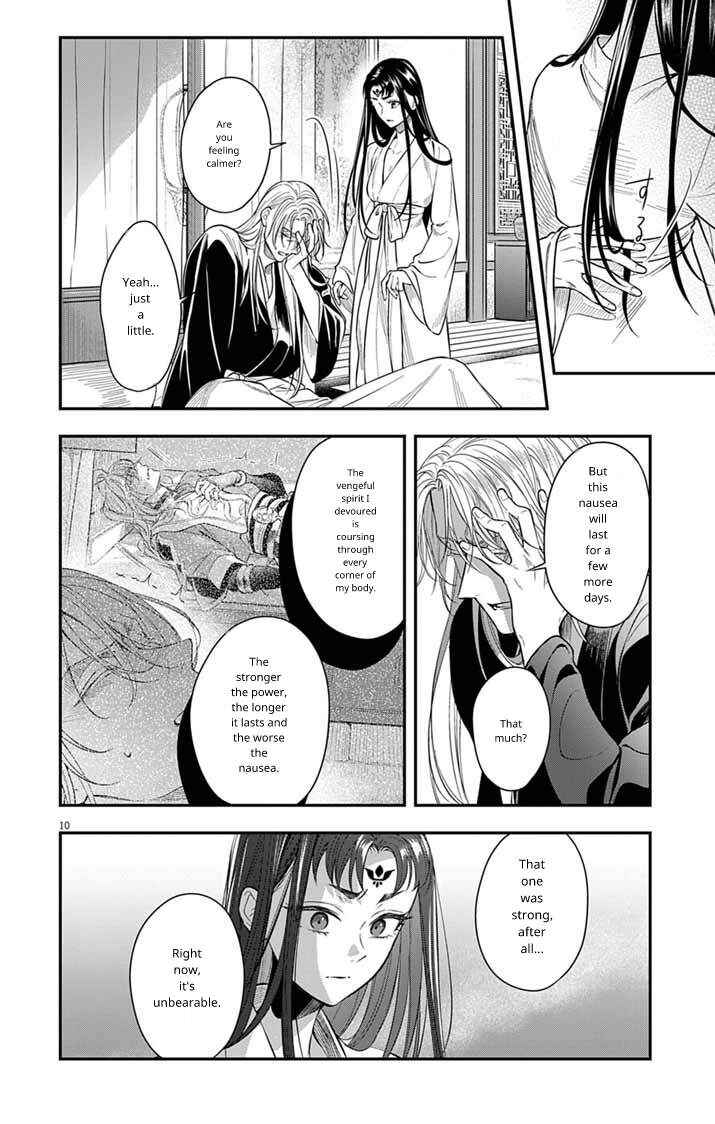 Gokuakujotei no Koukyu Chapter 15 - Page 10