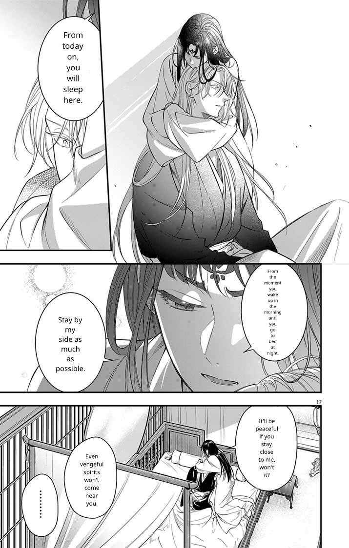 Gokuakujotei no Koukyu Chapter 15 - Page 17