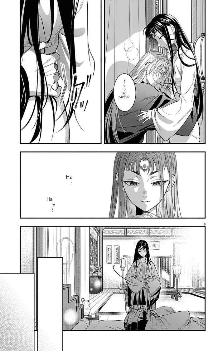 Gokuakujotei no Koukyu Chapter 15 - Page 9