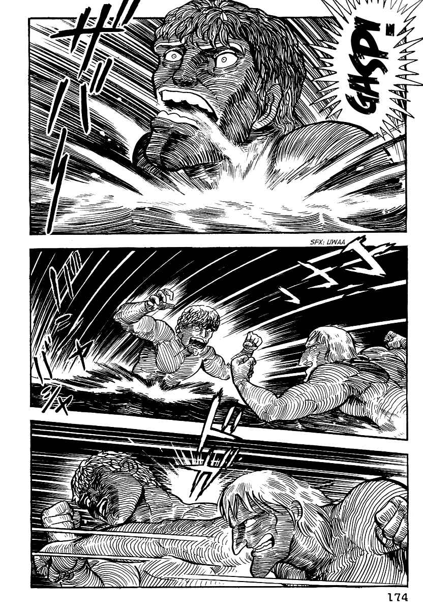 Dante's Divine Comedy Chapter 8 - Page 3