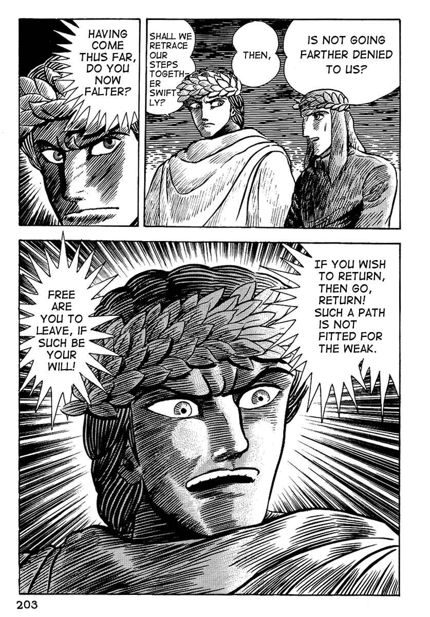 Dante's Divine Comedy Chapter 8 - Page 30