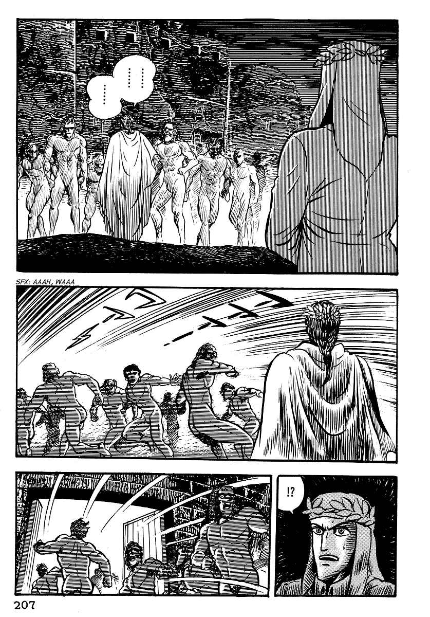 Dante's Divine Comedy Chapter 8 - Page 34