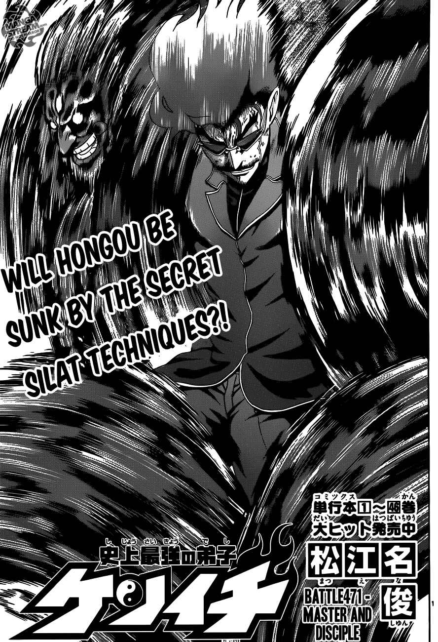 Shijou Saikyou no Deshi Kenichi Chapter 471 - Page 1