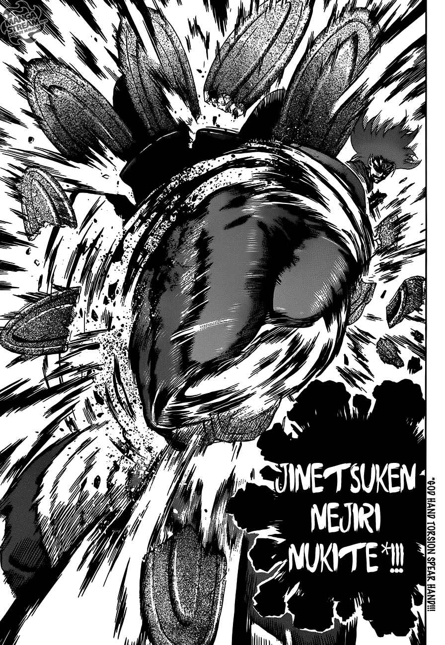 Shijou Saikyou no Deshi Kenichi Chapter 471 - Page 17