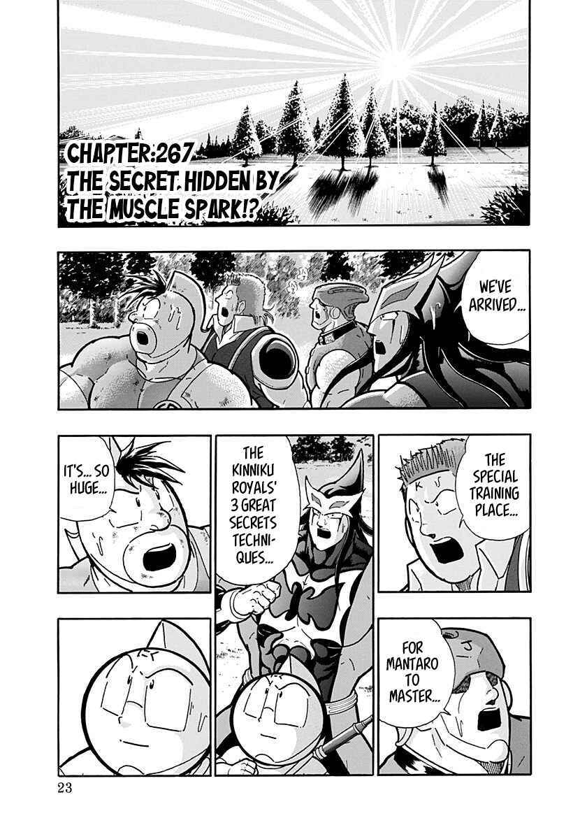 Kinnikuman II-Sei: Ultimate Chojin Tag Arc Chapter 267 - Page 1