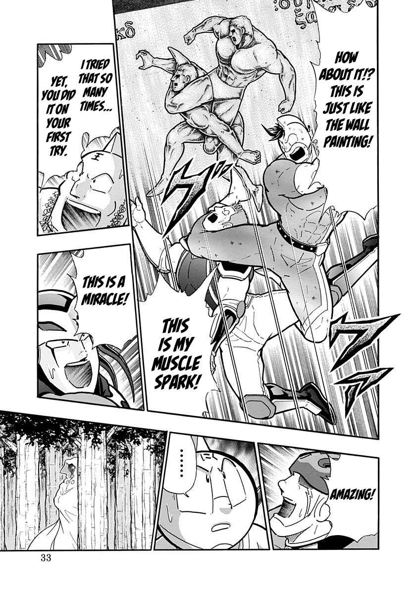 Kinnikuman II-Sei: Ultimate Chojin Tag Arc Chapter 267 - Page 11