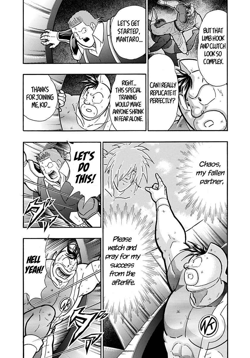Kinnikuman II-Sei: Ultimate Chojin Tag Arc Chapter 267 - Page 9