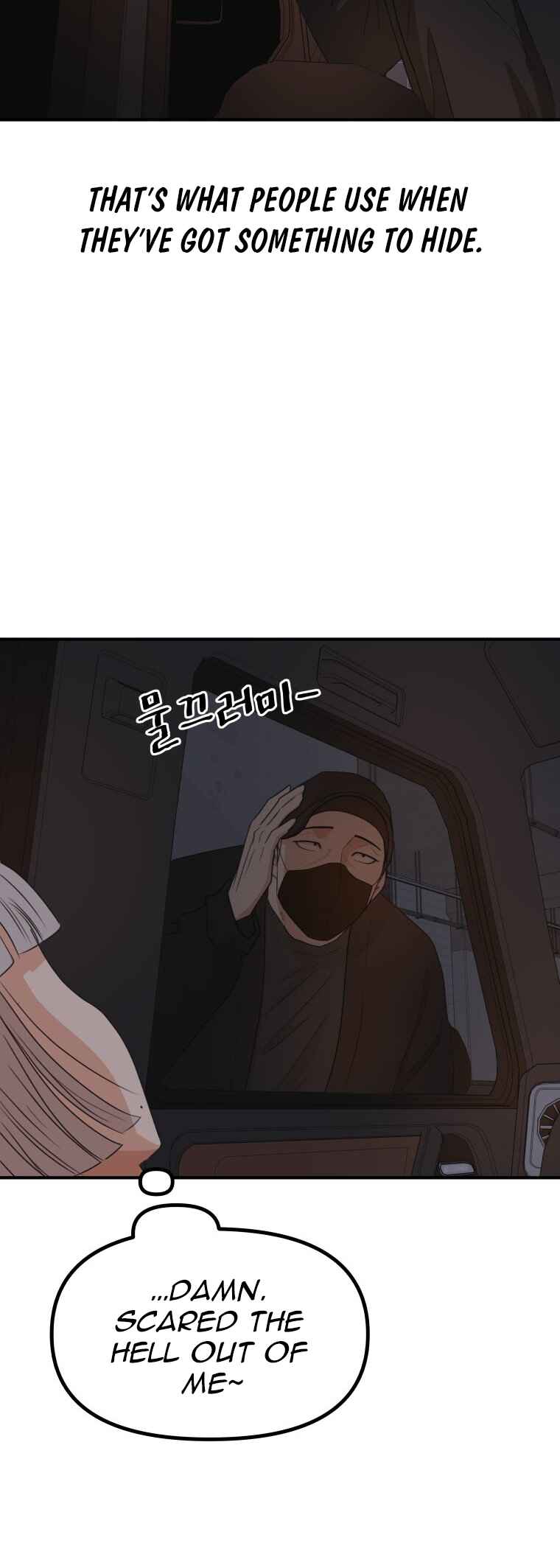 Guard Pass Chapter 153 - Page 27