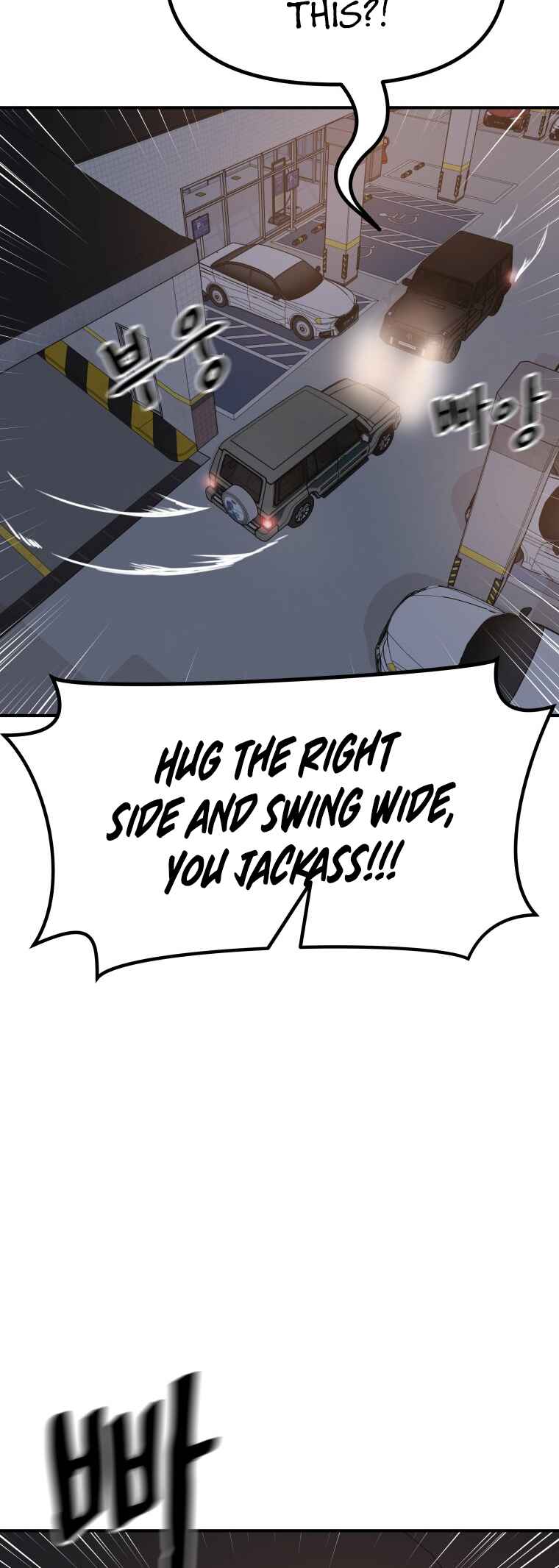 Guard Pass Chapter 153 - Page 37