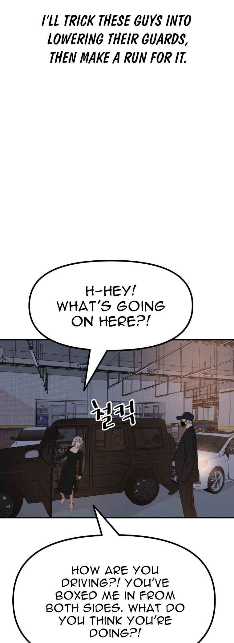 Guard Pass Chapter 153 - Page 47