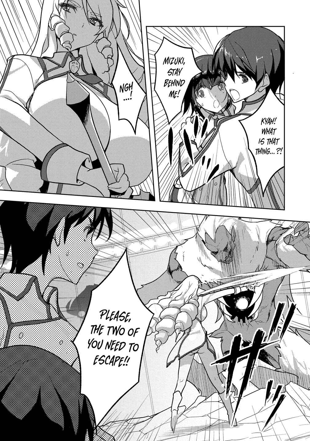 Maken no Hanayome Chapter 1 - Page 12