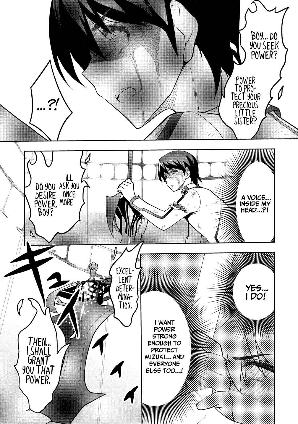 Maken no Hanayome Chapter 1 - Page 19