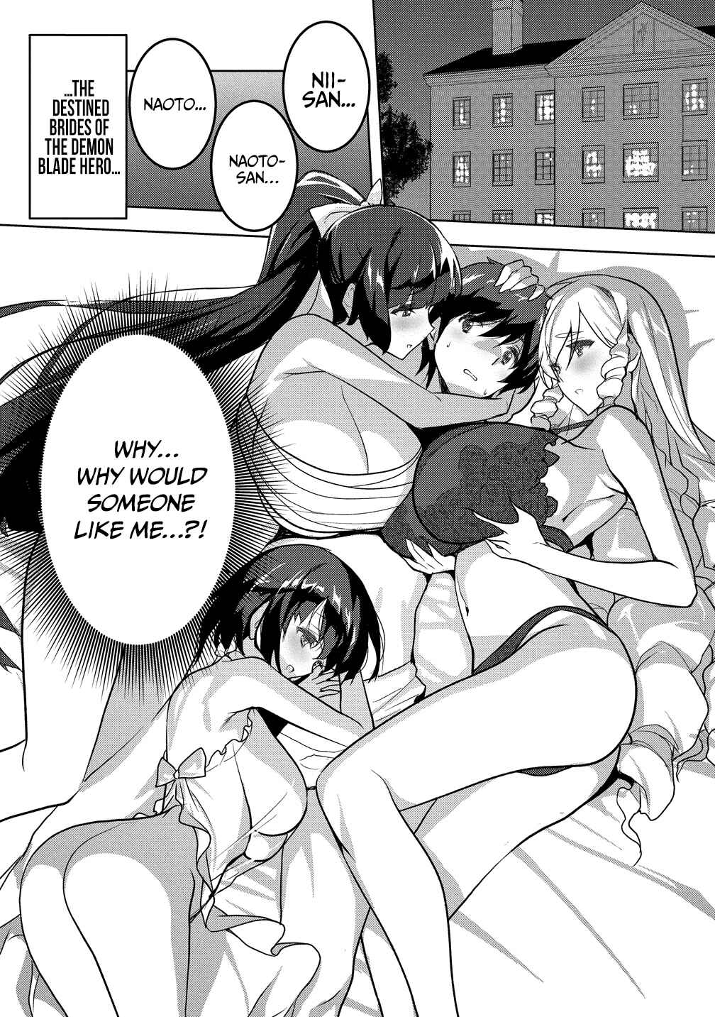 Maken no Hanayome Chapter 1 - Page 2