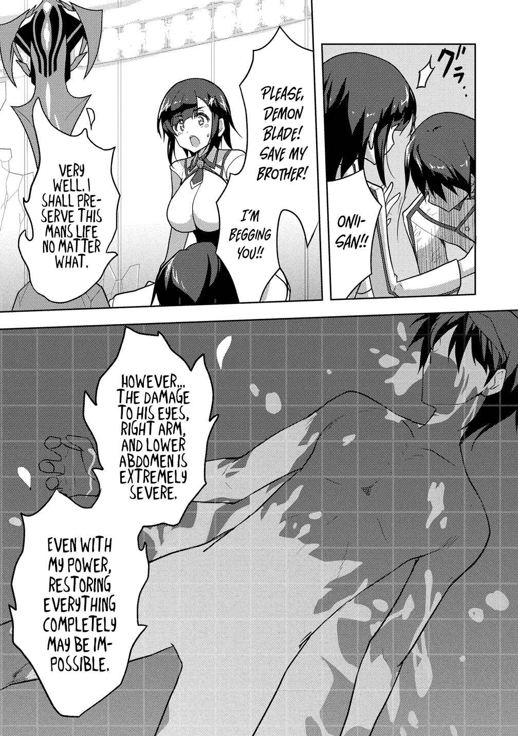 Maken no Hanayome Chapter 1 - Page 22