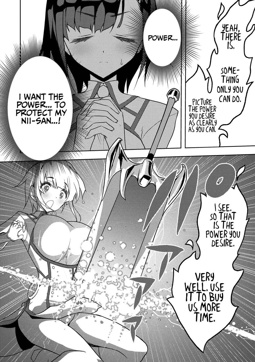 Maken no Hanayome Chapter 1 - Page 26