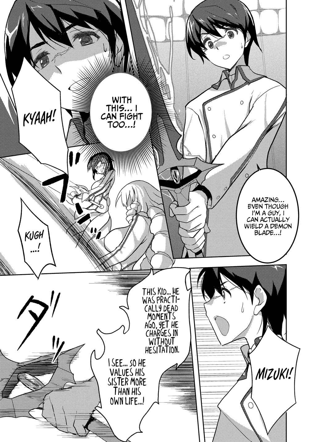 Maken no Hanayome Chapter 1 - Page 33