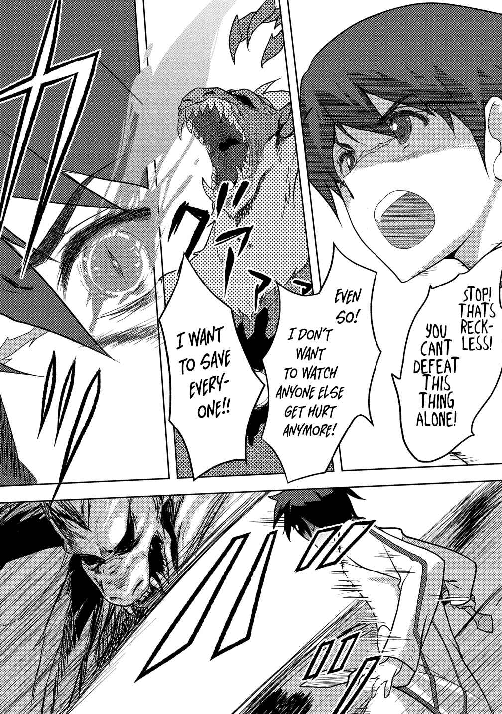 Maken no Hanayome Chapter 1 - Page 37
