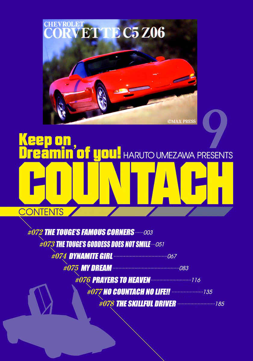 Countach Chapter 72 - Page 3