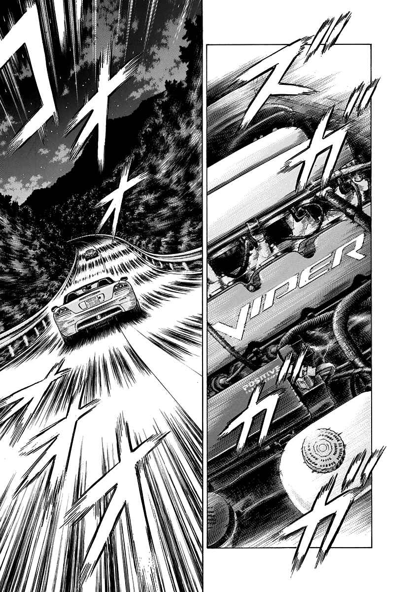 Countach Chapter 72 - Page 8