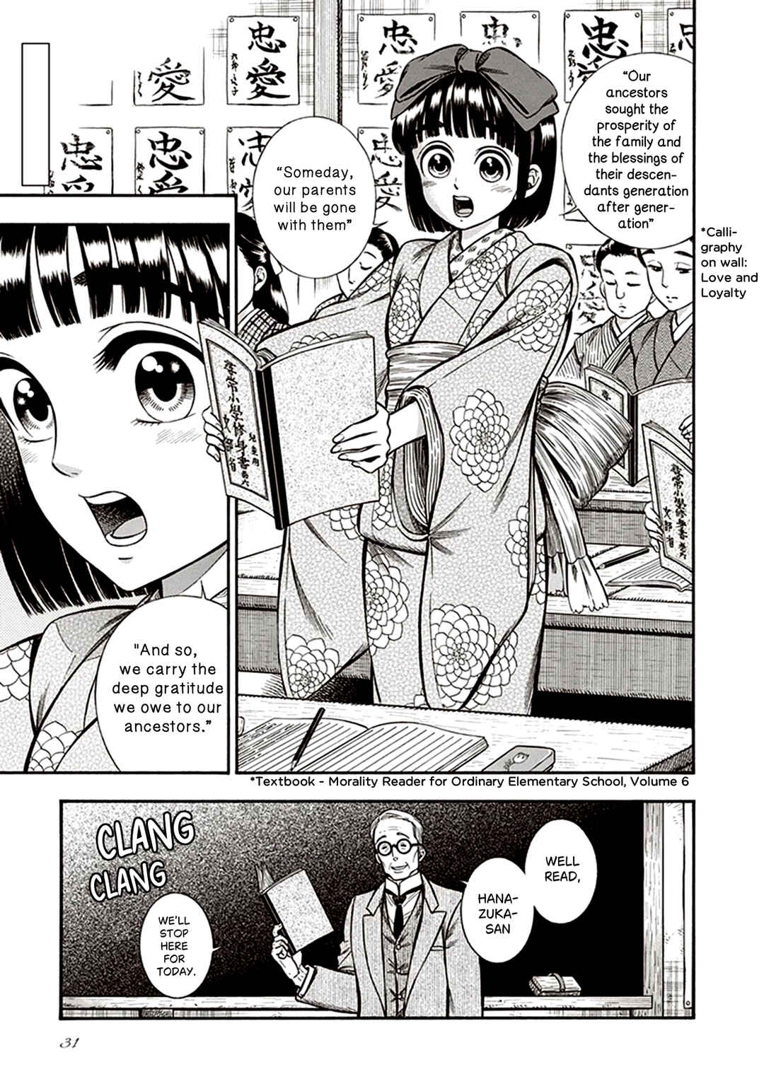 Kemuri to Mitsu Chapter 20 - Page 3
