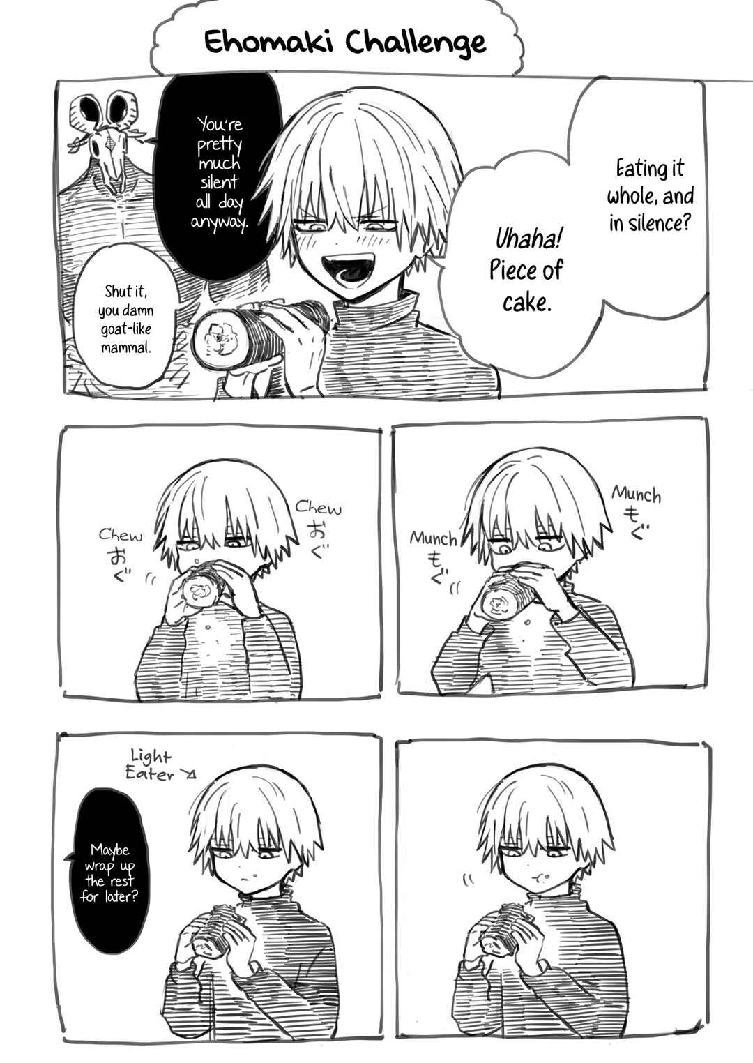 Daiakutou Shonen - Twitter Gaiden Chapter 1 - Page 1