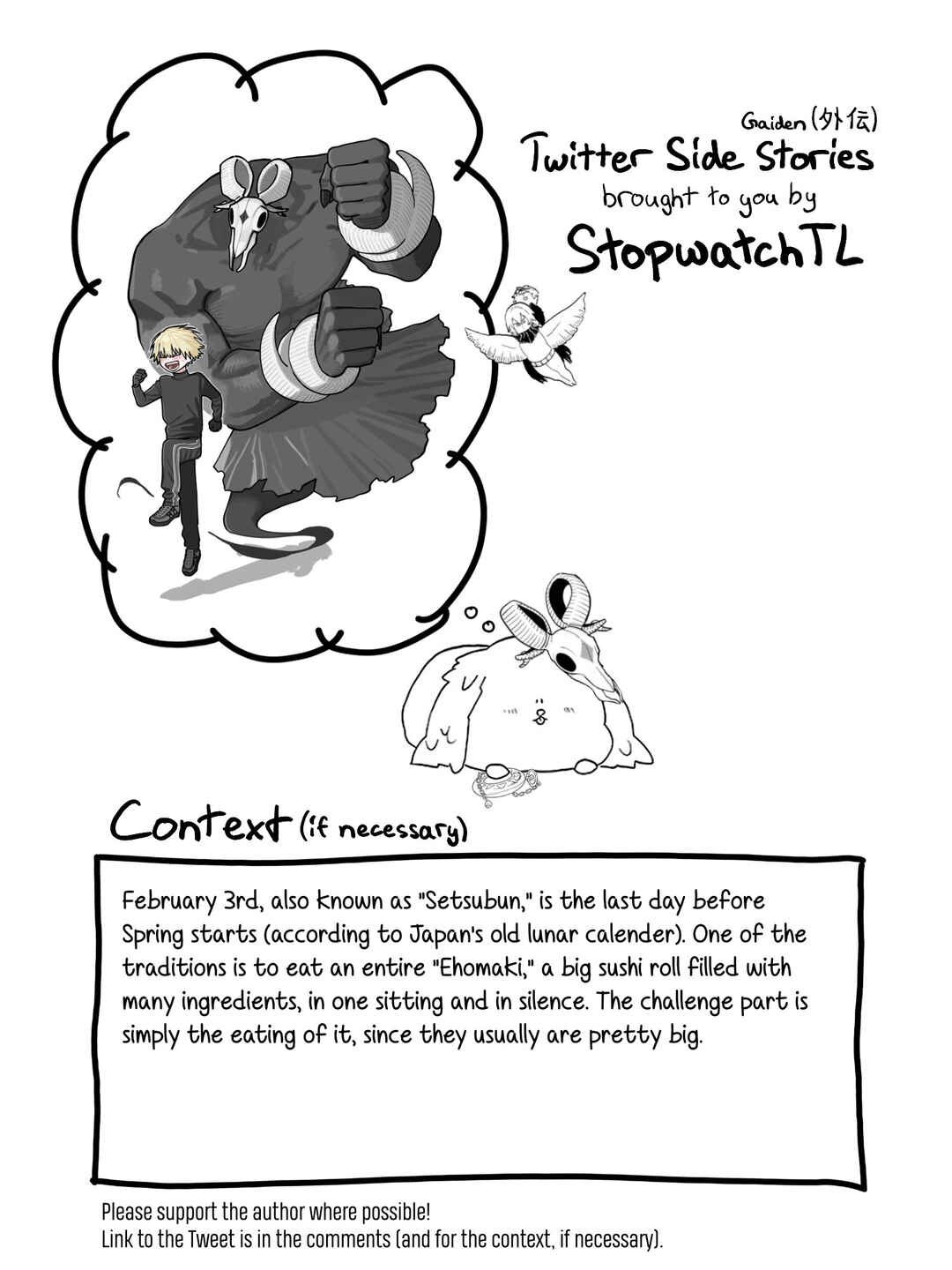 Daiakutou Shonen - Twitter Gaiden Chapter 1 - Page 2